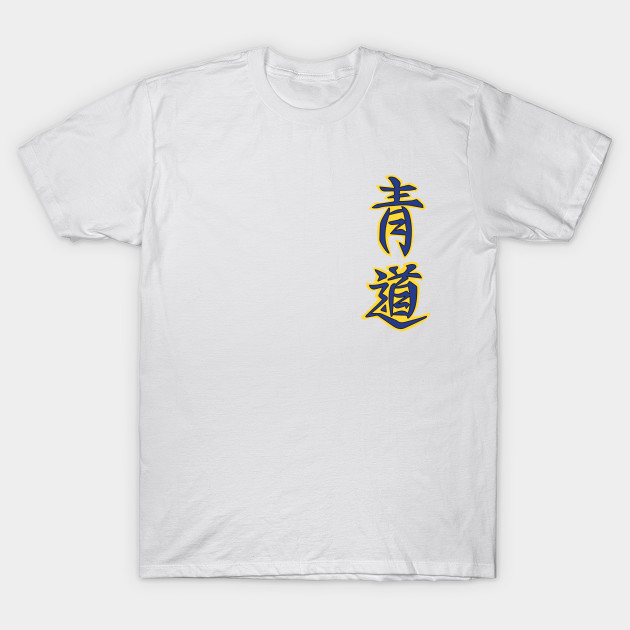 Diamond No Ace Shirt Number 4 by waveformUSA